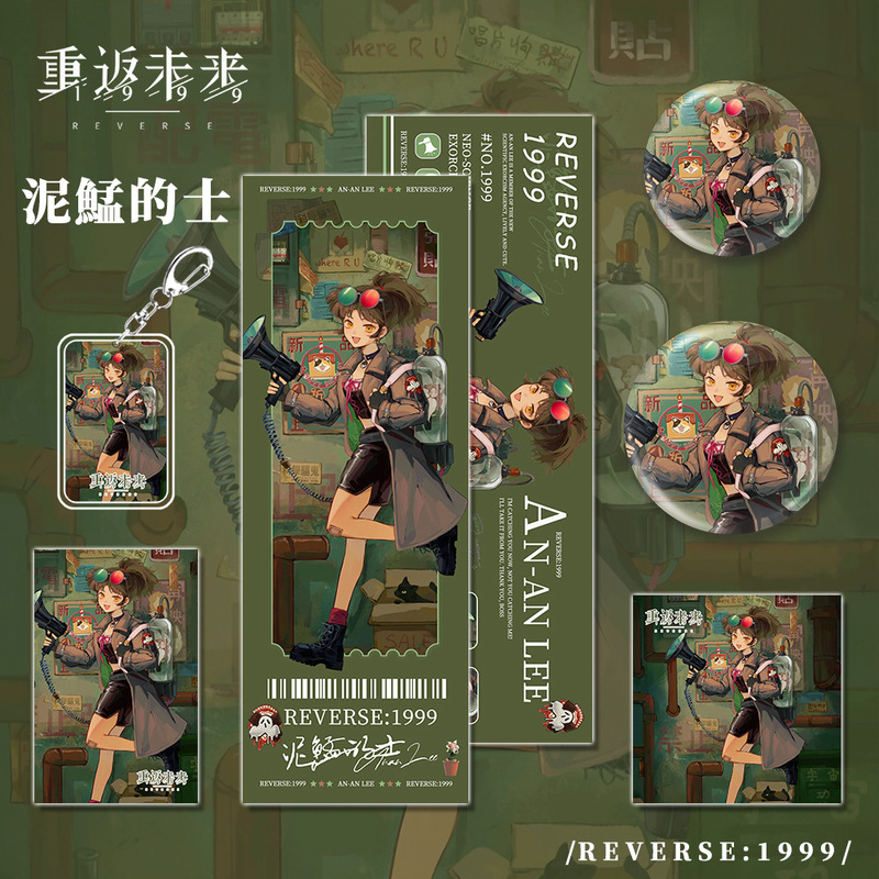 重返未来周边游戏同人泥鯭的士人物钥匙扣镭射票吧唧小卡收藏礼品