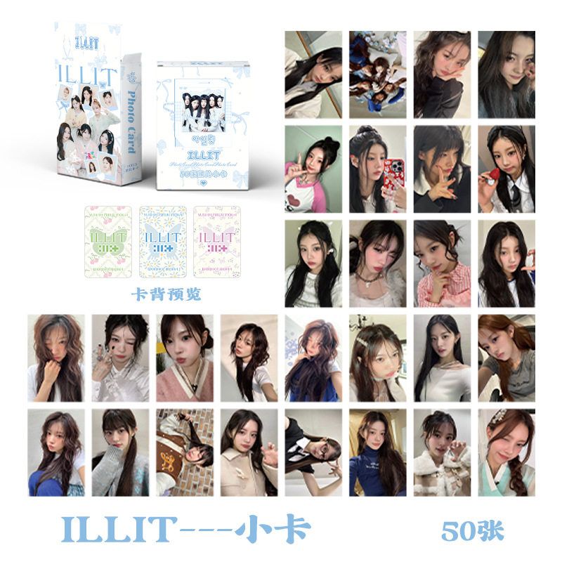 ILLIT小卡 盒装50张 57x86mm韩国卢玧我朴慜柱镭射Lomo卡片明信片