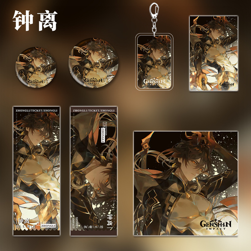 原神二次元游戏周边钟离人物套装钥匙扣吧唧小卡镭射票礼物收藏