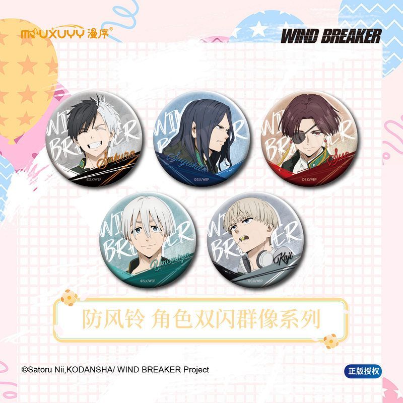 漫序正版防风铃角色双闪 盲盒冰箱贴徽章系列 角色群像系列