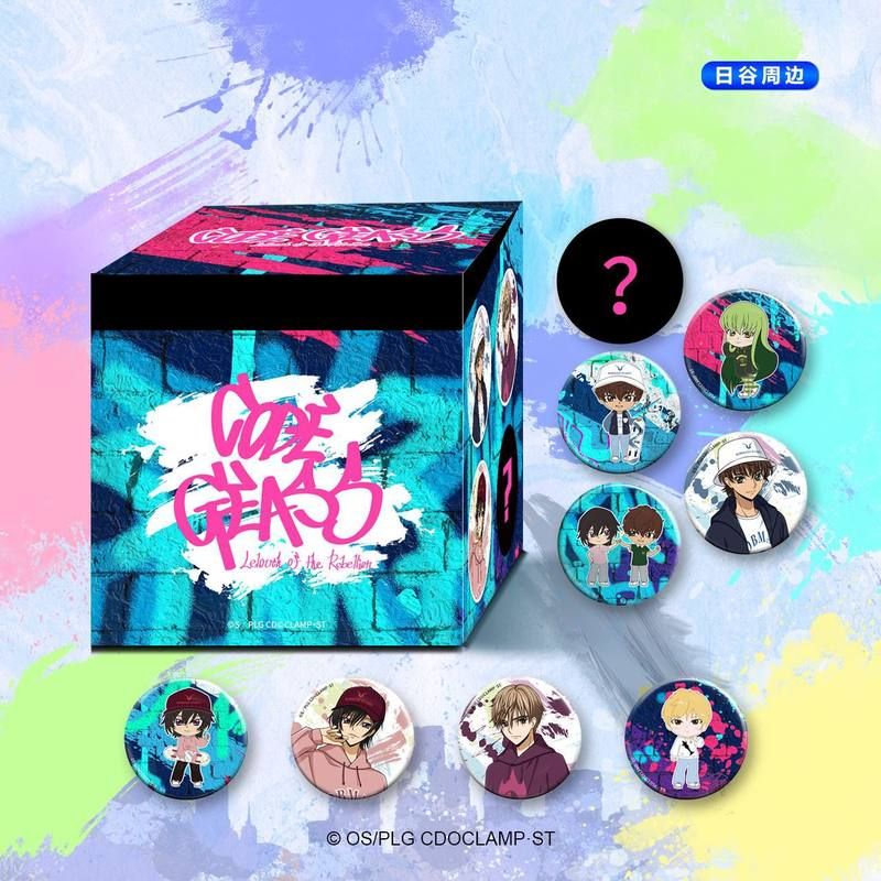 正版日谷盲盒反叛的鲁路修与利路修 联名款双闪吧唧徽章size 漫序