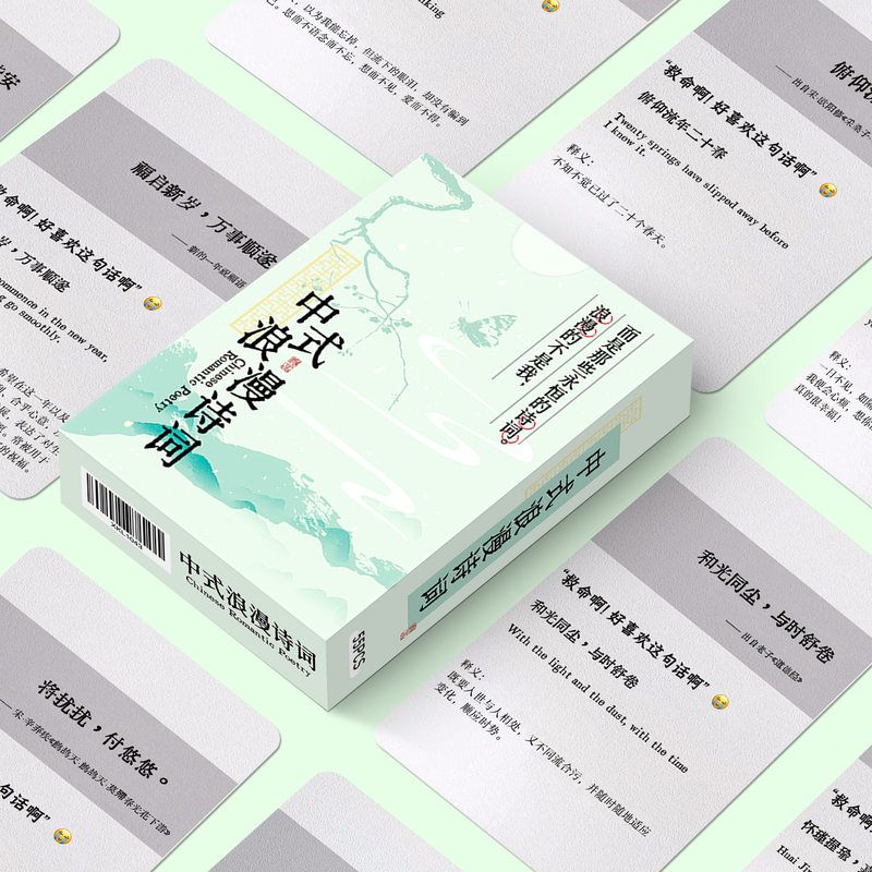 55张浪漫诗词镭射小卡自印圆角小卡拍立得LOMO卡明信片周边ins风