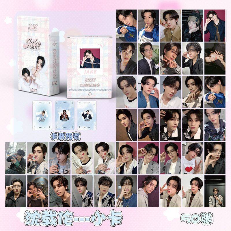 JAKE沈载伦小卡 盒装50张57x86毫米 明星周边镭射Lomo卡片明信片