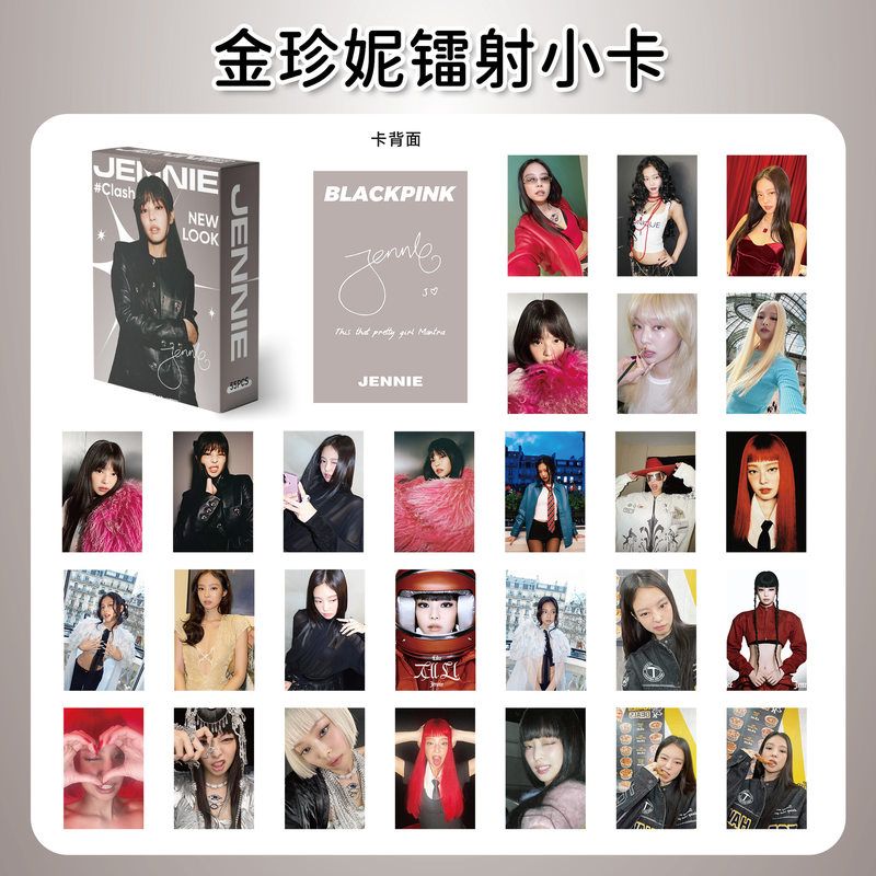 金智妮55张镭射小卡片新专辑写真集Blackpink金珍妮明星同款周边