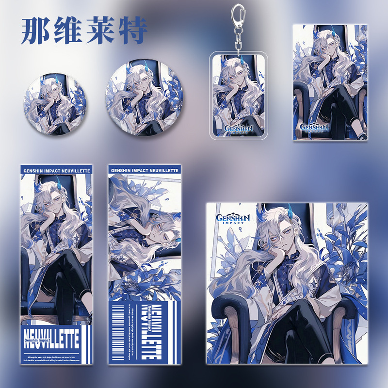 原神二次元那维莱特同人游戏周边钥匙扣吧唧小卡镭射票学生礼包