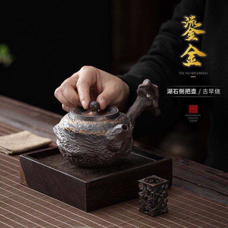 载福陶瓷古早烧侧把壶粗陶家用茶壶老岩泥泡茶器手工鎏金铁釉单壶