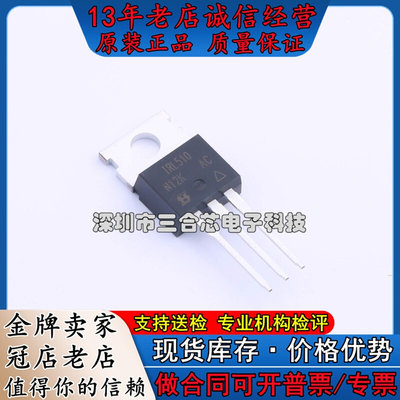 原装 IRL510PBF VISHAY(威世) (IRL510PBF) 场效应管(MOSFET)