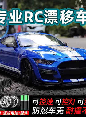 rc遥控汽车四驱高速可漂移赛车成人比赛变速玩具漂移车高速漂移