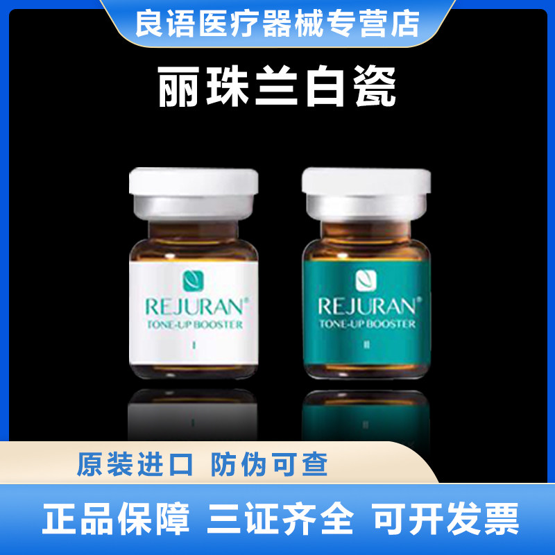 丽珠兰白瓷,丽珠兰白瓷水光针_大山谷图库