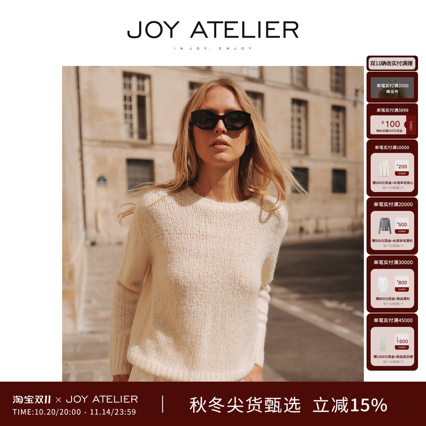 [博主同款] JOY9555白蝶100%真丝套头毛衣简约高质感穿搭针织衫女