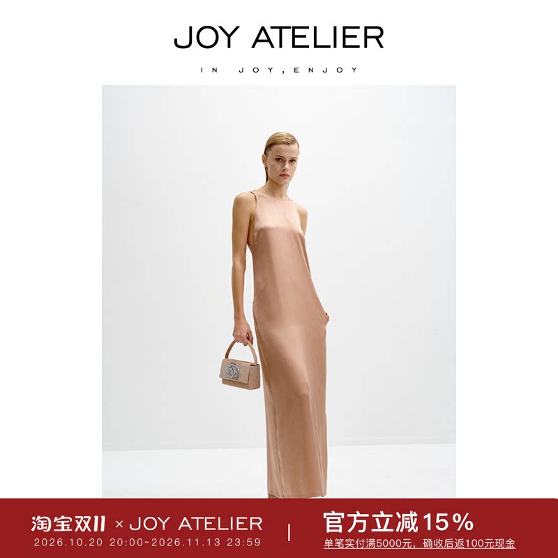 JOY ATELIER3015雪莉 微茧型后开叉小圆领超长露背桑蚕丝连衣裙女