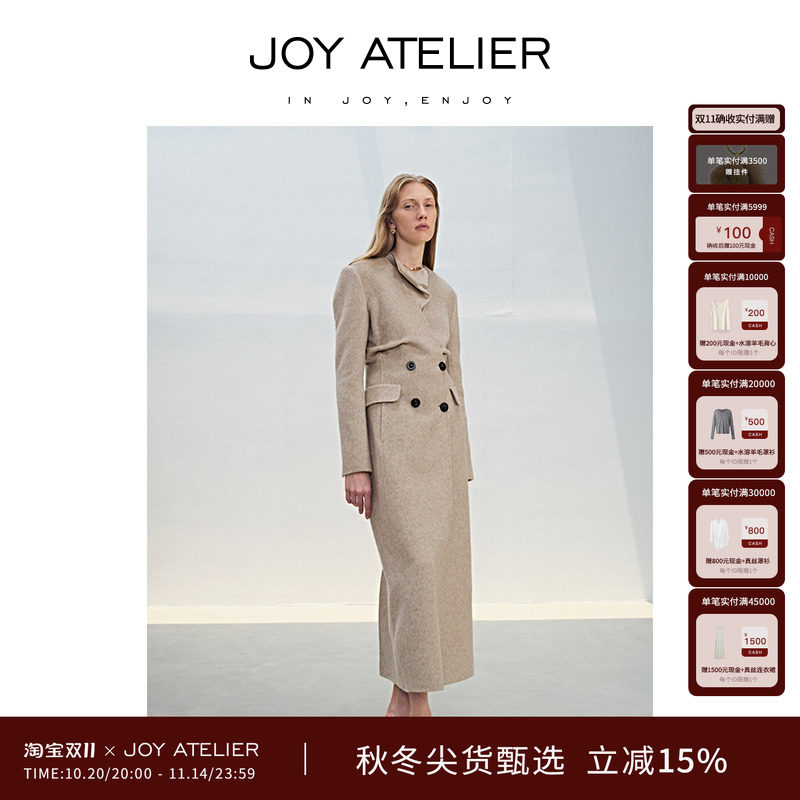 JOY ATELIER真丝羊毛大衣H型收腰结构型裙装版通勤长款毛呢外套女