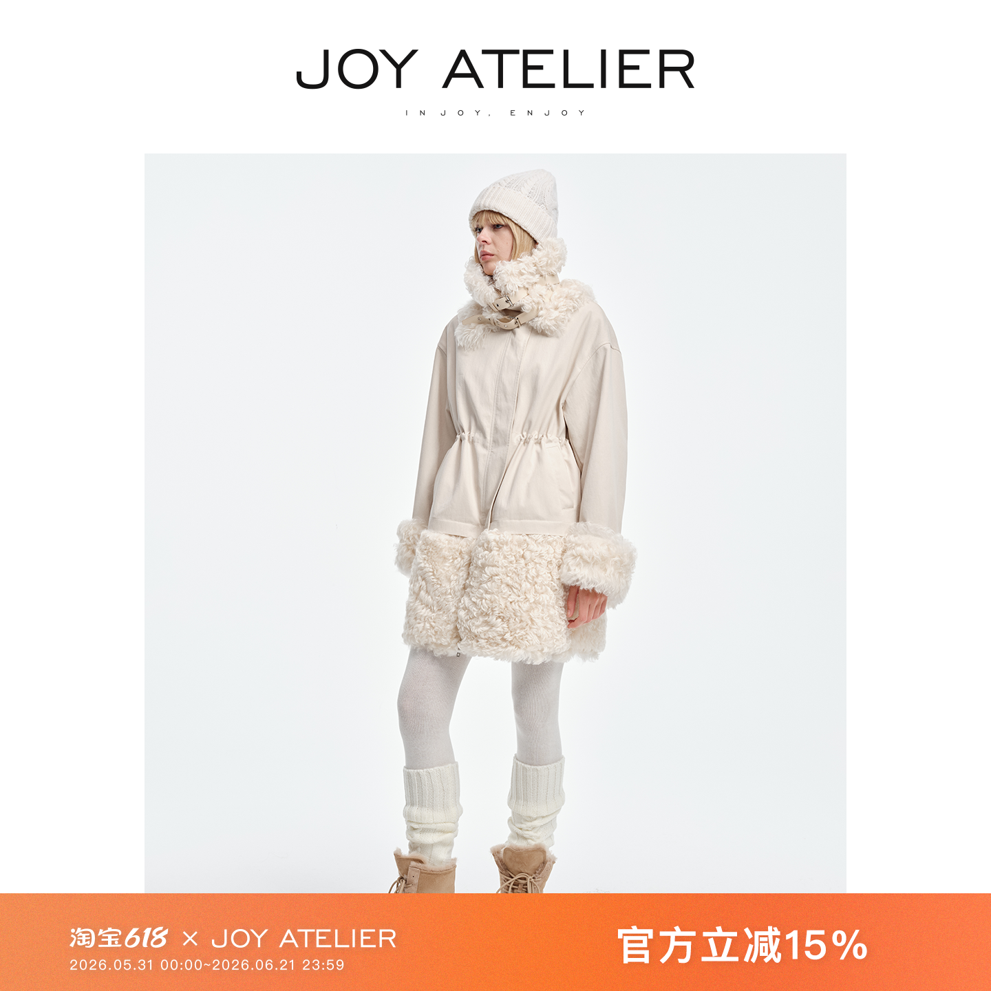 JOY5024冰雪精灵 百变可拆卸羊皮革骆驼绒围巾领派克服中长款外套