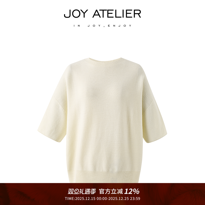 100%美莉诺超细羊毛无缝针织衫