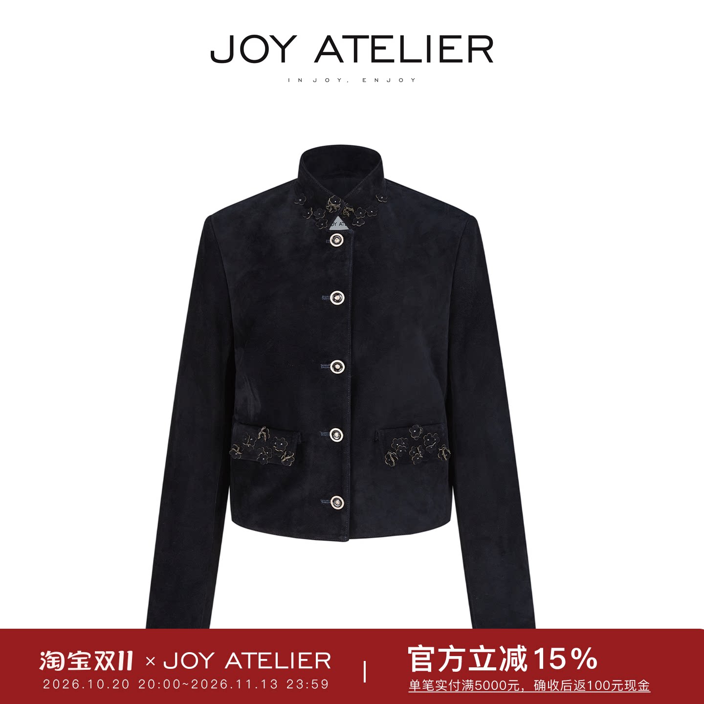 JOY深邃迷迭香 非洲混种羊正革绒面H型短款立领花朵口袋皮衣外套