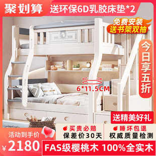 上下床双层床全实木高低床多功能大人两层子母床上下铺木床儿童床