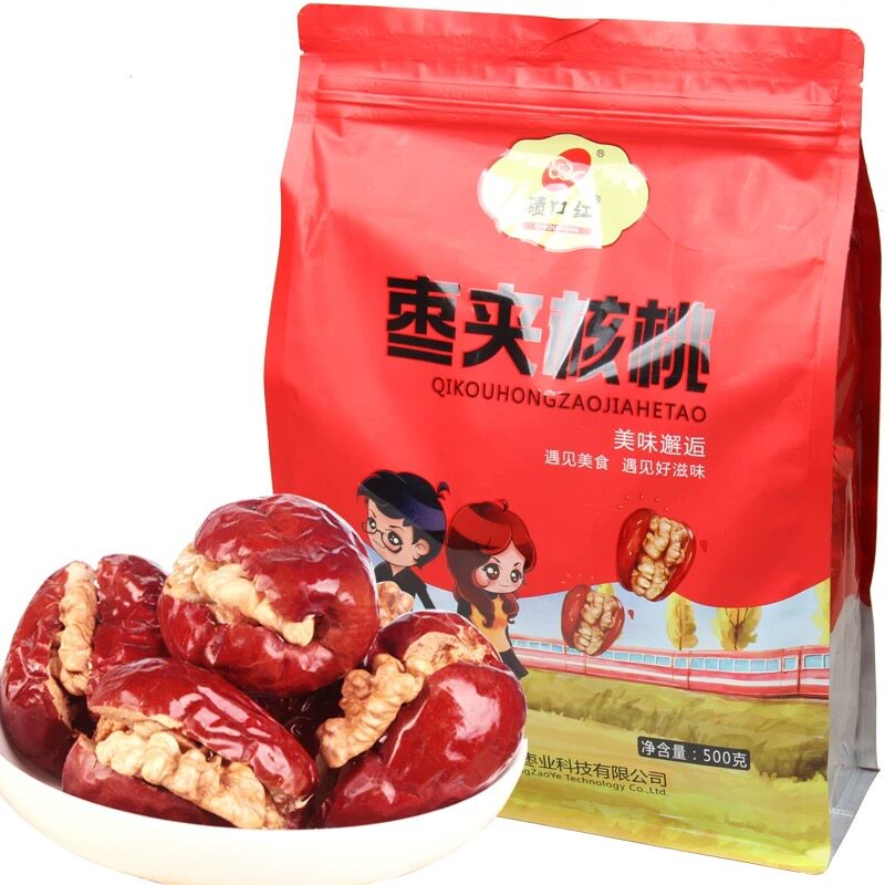 碛口红红枣夹核桃500克山西特产 红枣夹核桃休息零食独立包装