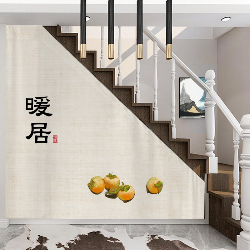 中式楼梯下斜角遮挡帘防尘遮丑布艺门帘楼梯间阁楼储物间隔断帘子