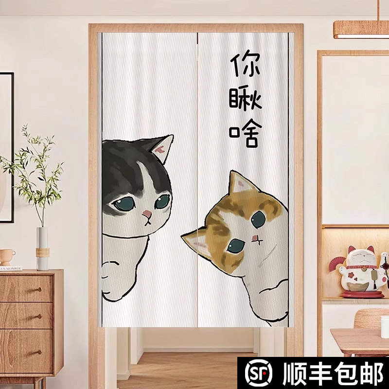 个性门帘卧室房间家用布艺半帘厨房隔断帘卫生间厕所遮挡帘免打孔