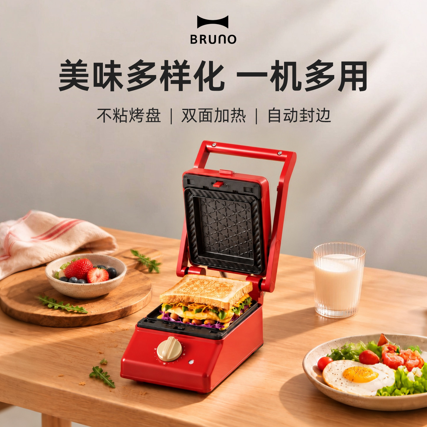 早餐机第一次用别急着煎蛋_我漏做这步粘掉一层涂层