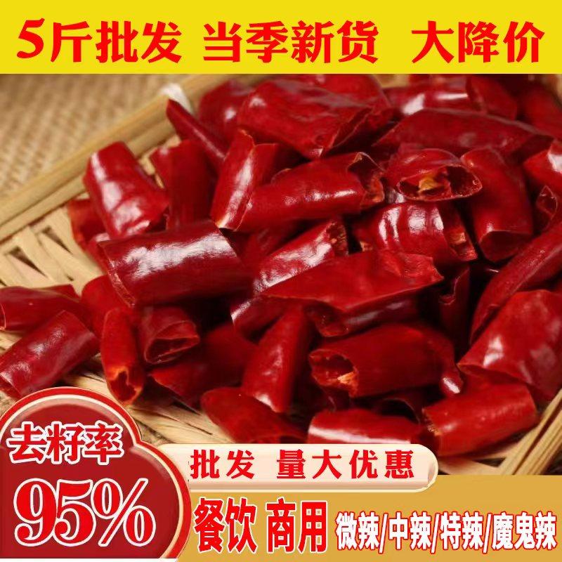 四川小米辣干辣椒特辣无籽辣椒段辣椒面辣椒粉魔鬼去籽辣辣椒节段