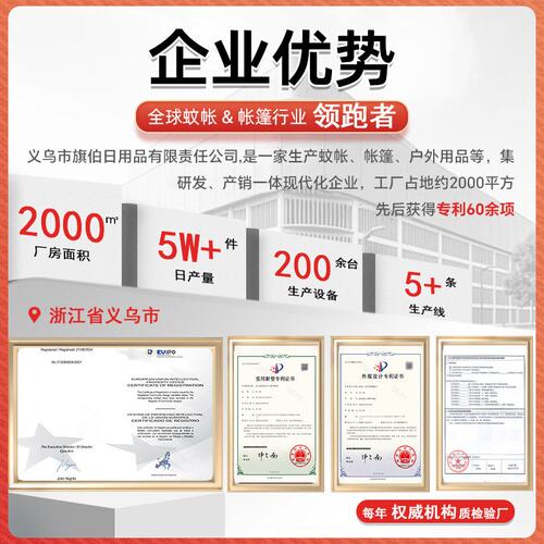 W定制防晒船型头顶手抛式速开蚊帐防虫露营蚊帐免安装出差酒店