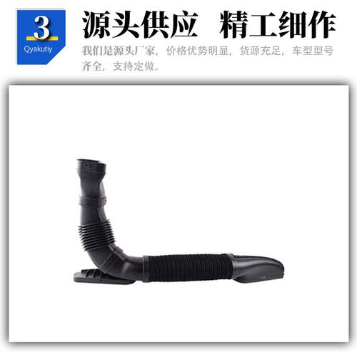 适用于奔驰W204 空气管 汽车进气软管 2740900082 A2740900082