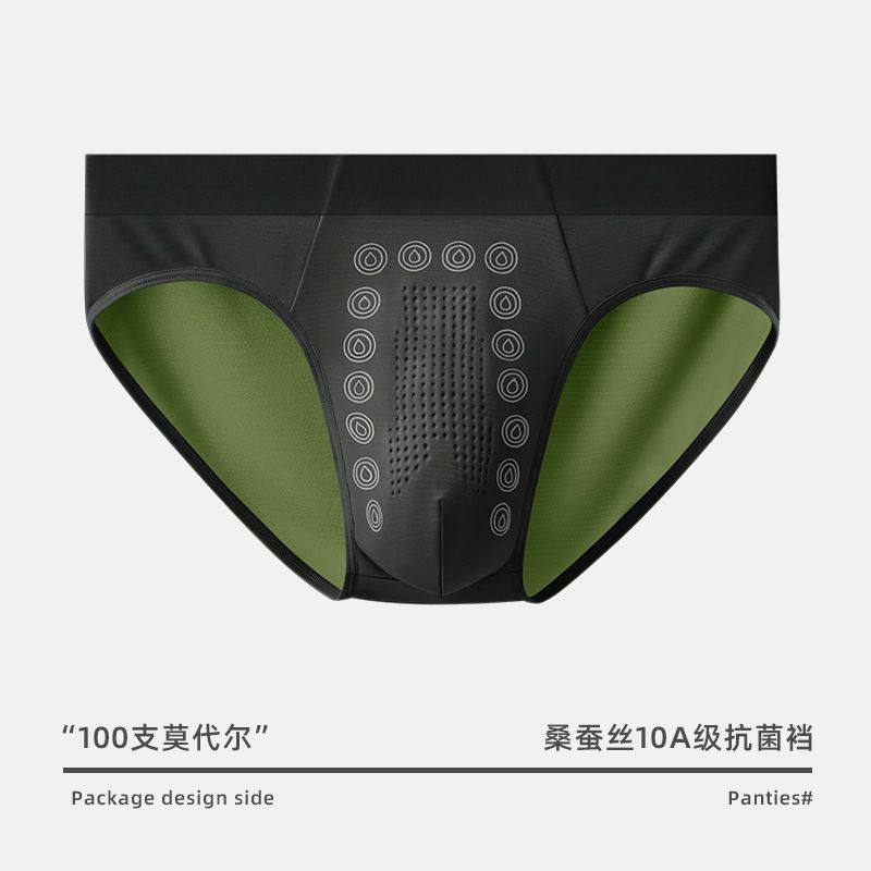 男士内裤男三角裤男生莫代尔性感透气短裤头运动中腰大码夏季薄款,女士内衣/男士内衣/家居服,男三角内裤,淘宝优惠券,粉丝福利购,淘宝优惠卷