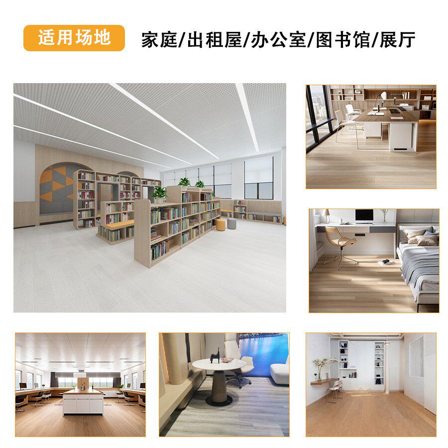 SPC锁扣地板ABA结构稳定环保防水防火静音6mm石塑木地板工装
