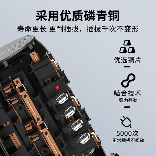 智能立式插座美规英规无线充插排带4USB充电type-c多功能塔式家用
