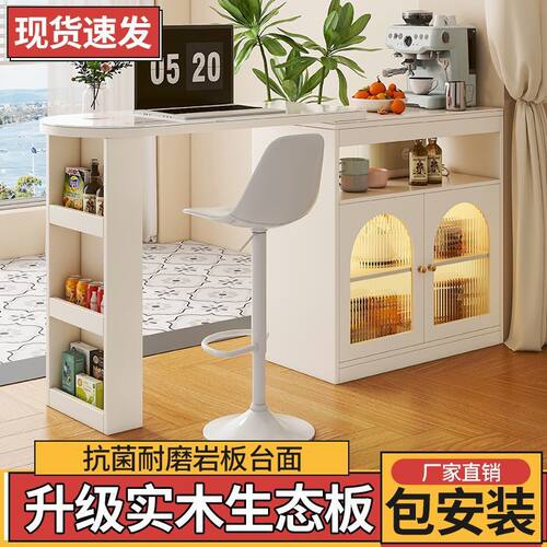 岩板吧台桌家用客厅中岛台餐桌实木餐边柜奶油风小户型阳台隔断柜