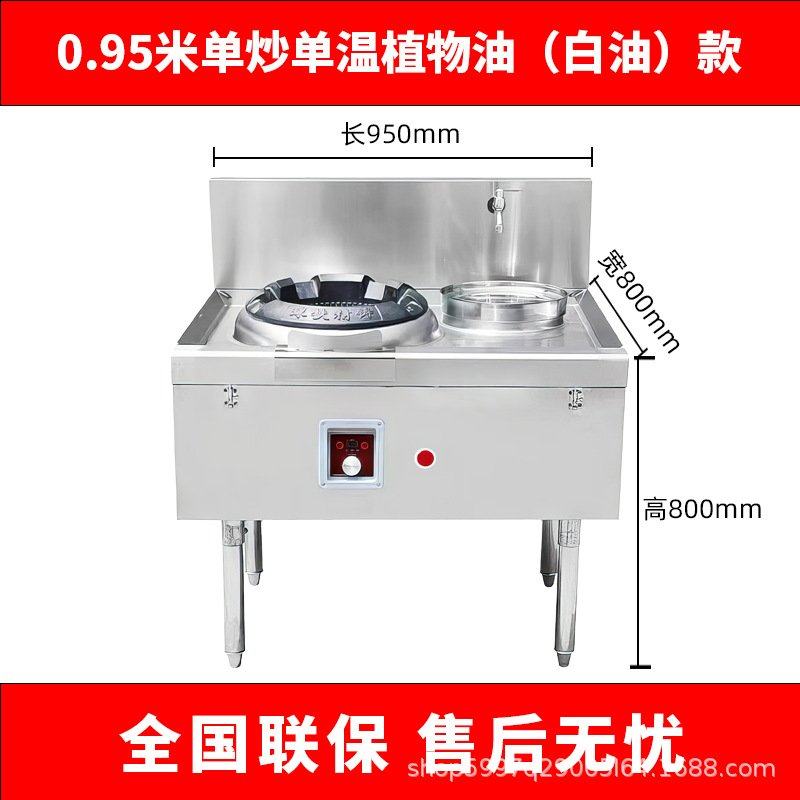 植物油炉灶电喷猛火灶商用灶台白油环保油液蜡甲醇灶台饭店生物油,五金/工具,炉头,淘宝优惠券,粉丝福利购,淘宝优惠卷