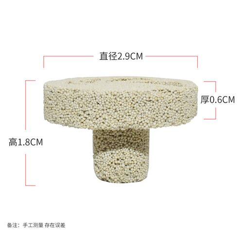 迈光珊瑚断肢座断枝底座3D纳米材料SPS断枝基座
