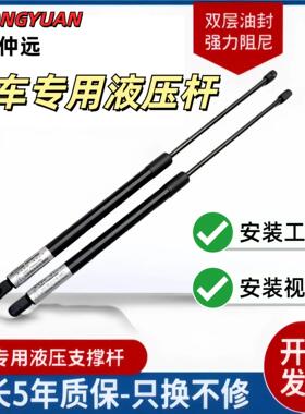 奔驰B级B180/B200/B260/W245/W246后备箱尾门液压支撑杆