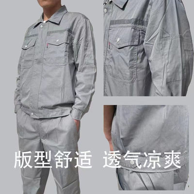 夏季薄款工作服套装反光条耐磨透气薄上衣裤子工地汽修工厂劳保服