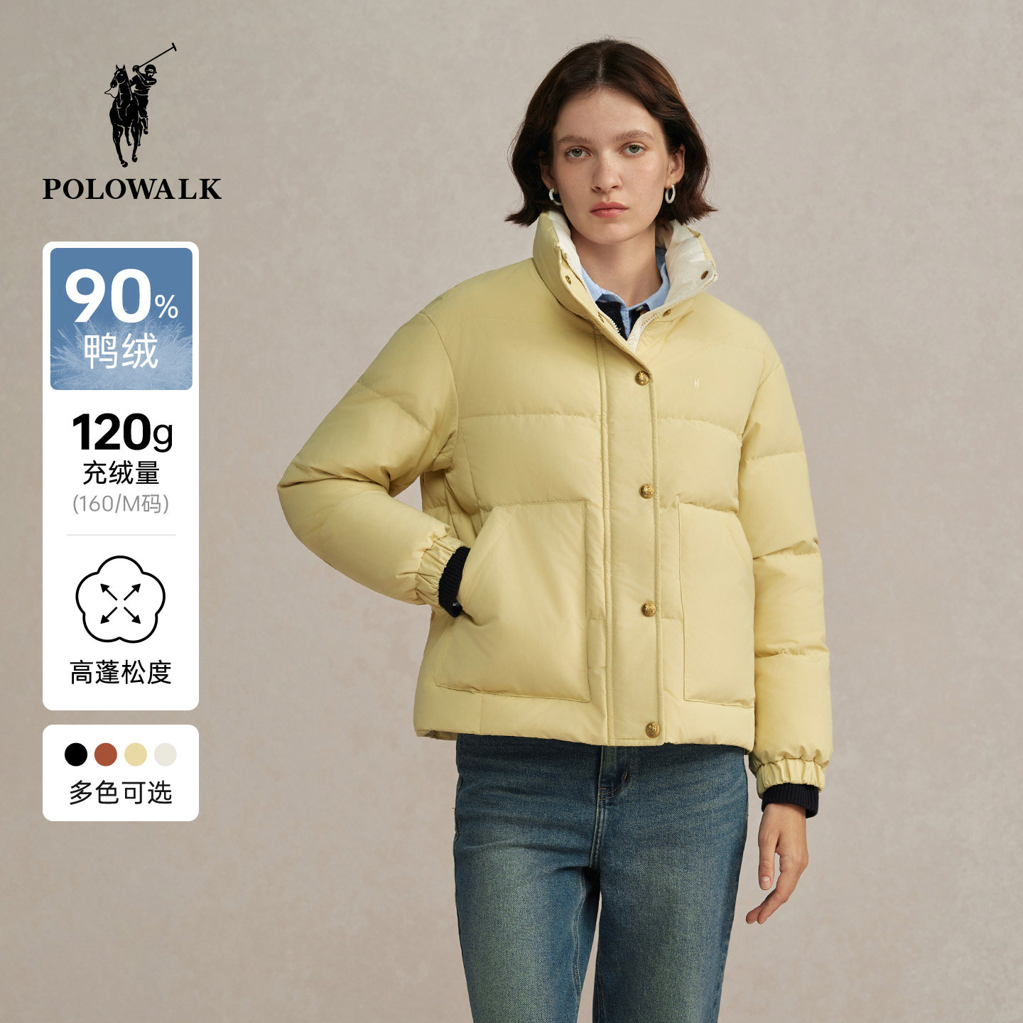 POLOWALK女式短款羽绒服2025冬季新品90鸭绒百搭通勤立
