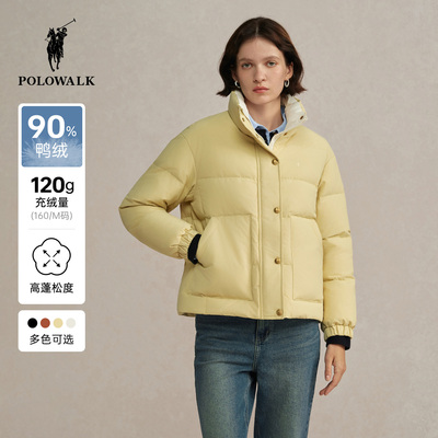 POLOWALK女式短款羽绒服2025冬季新品90鸭绒百搭通勤立领羽绒外套