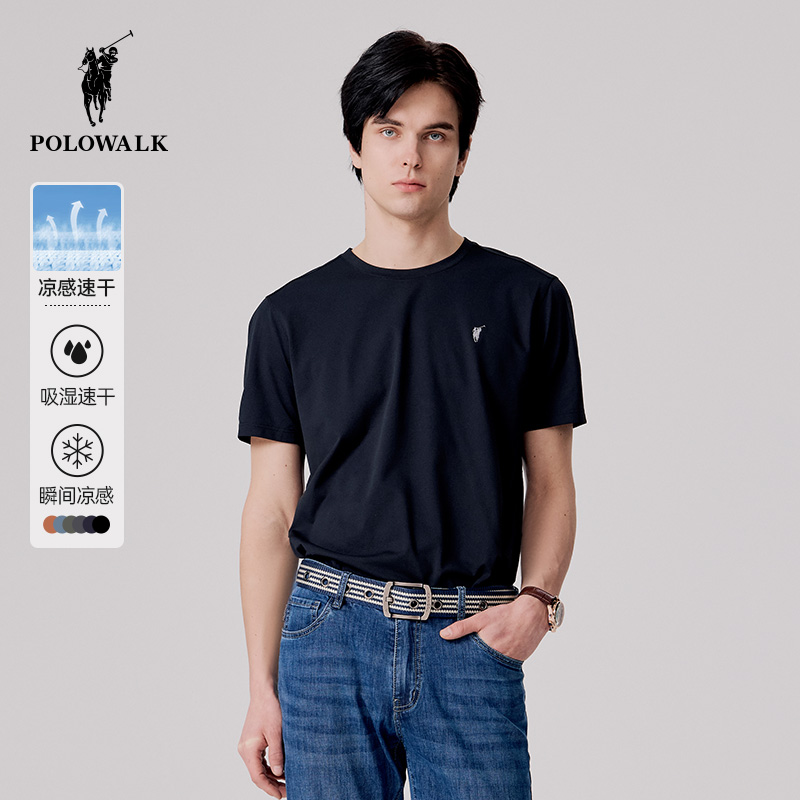 【速干】POLOWALK男士短袖t恤夏季新款纯色休闲上衣修身打底衫