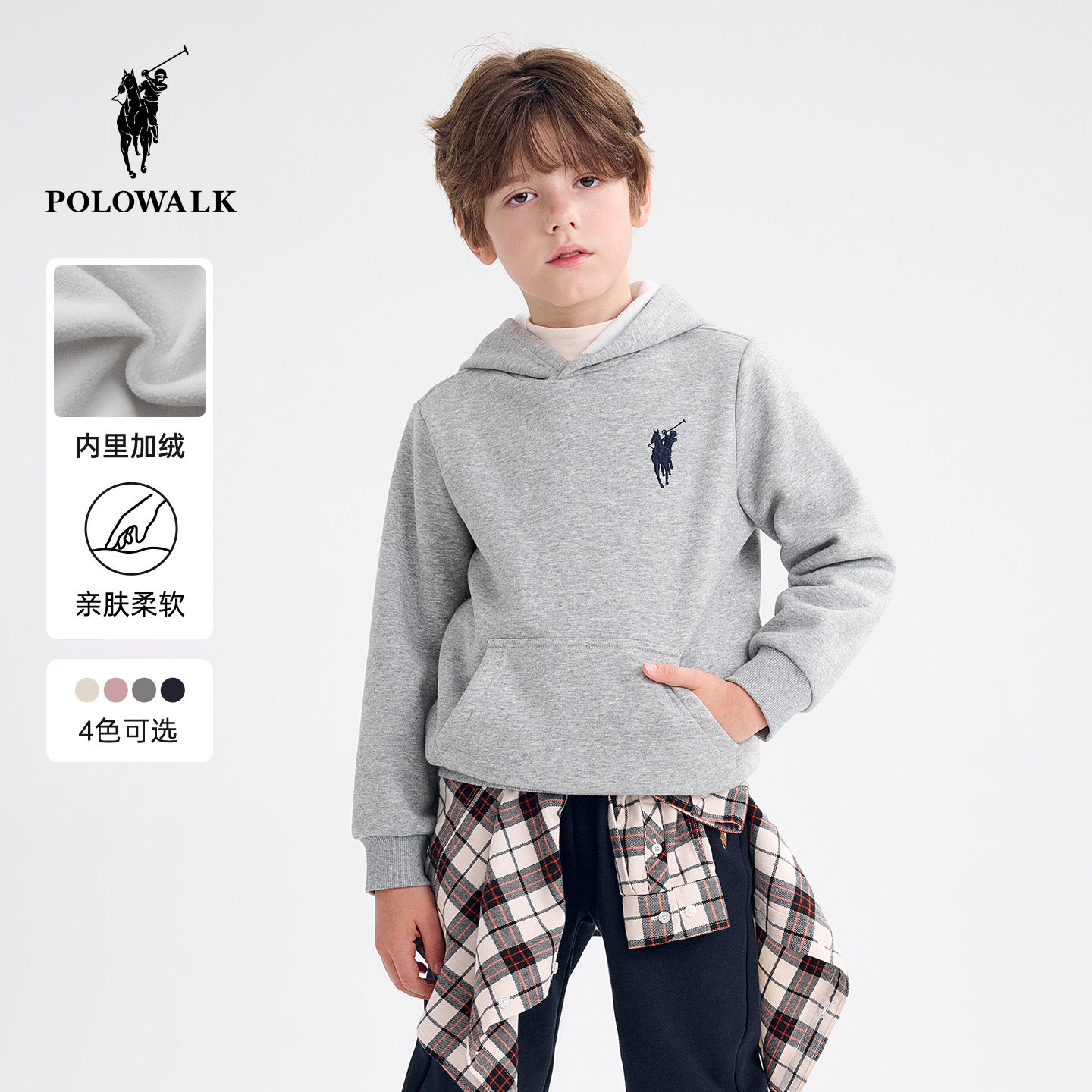 POLOWALK童装秋冬新款男女童连帽长袖加绒卫衣百搭休闲中大童上衣