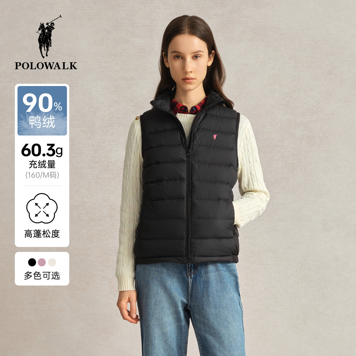 冬季新品女式羽绒马夹