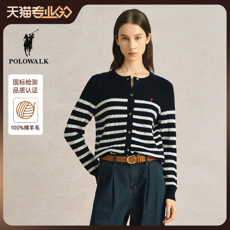 【100%绵羊毛】POLOWALK薄款羊毛开衫女春新款绞花质感羊