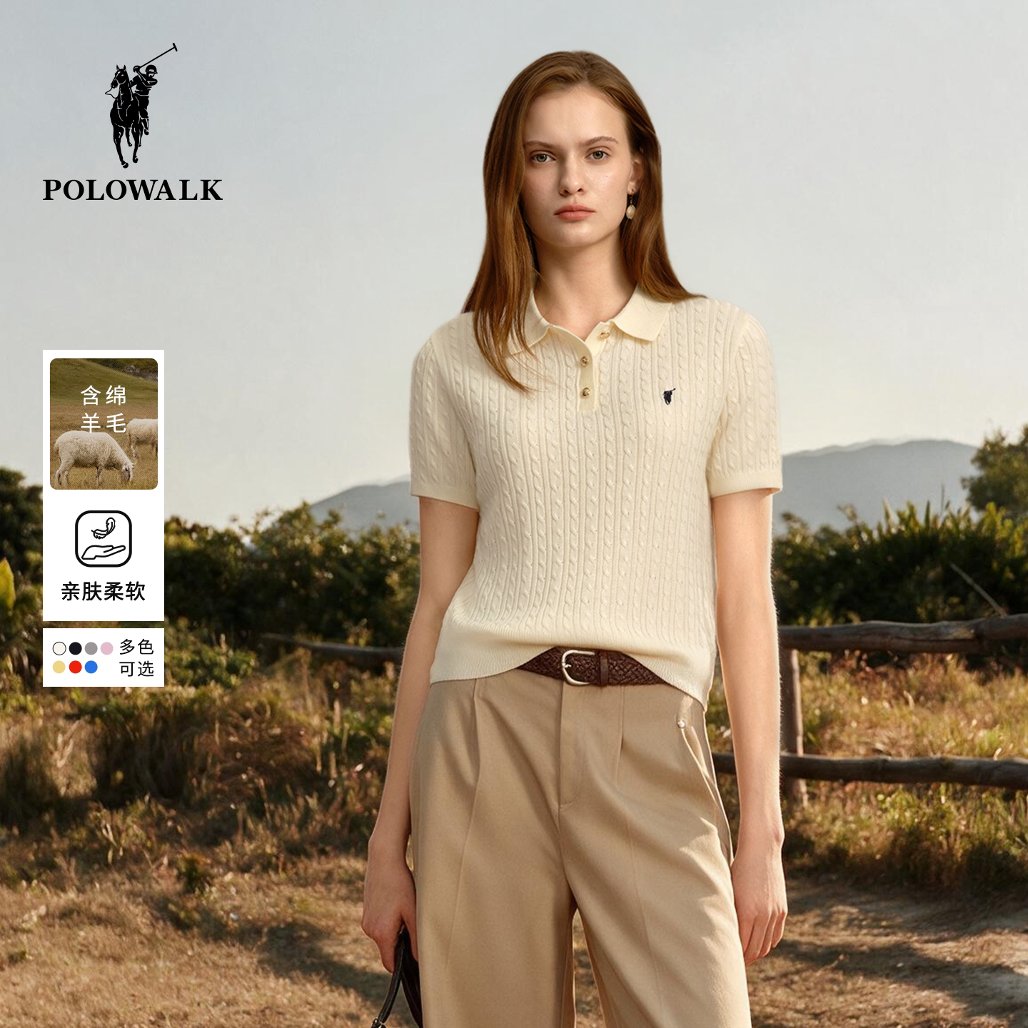 POLOWALK短袖套头针织衫图片