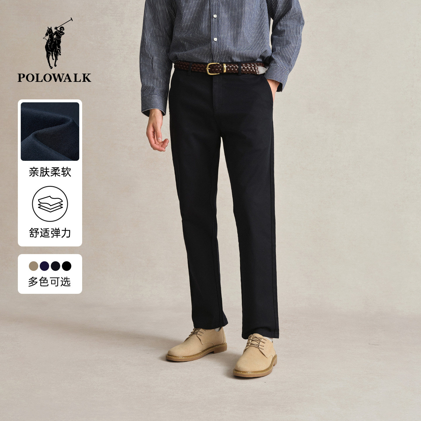 【特惠】POLOWALK休闲裤男士秋冬款直筒男裤时尚通勤长裤黑色裤子