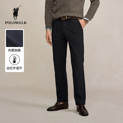 【远红外升温】POLOWALK男式休闲裤2025秋冬裤新品直筒加绒长裤子