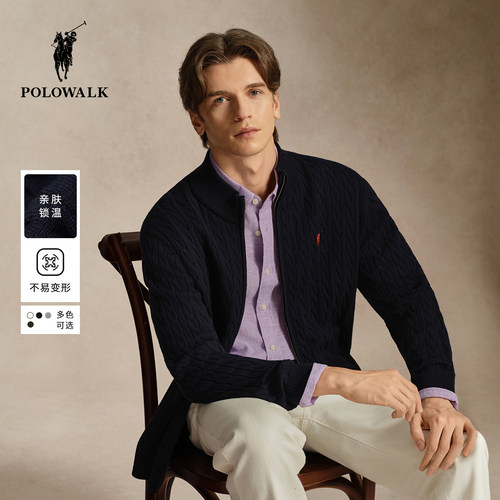 POLOWALK男式绞花针织衫