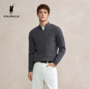 POLOWALK男装针织衫2025秋季新品商务休闲绞花立领套头半拉链上衣