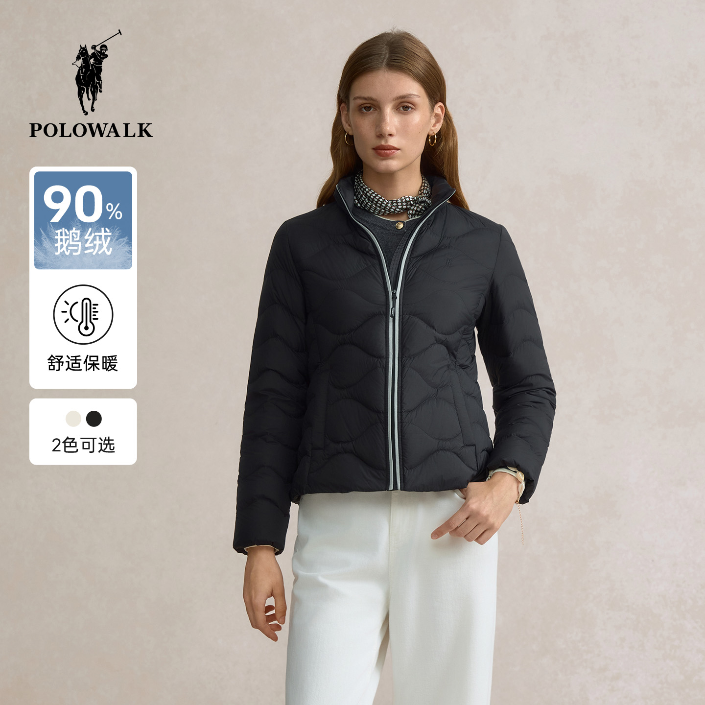 【90鹅绒】POLOWALK女式羽绒服2025冬季新品简约立领显瘦保暖外套