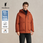 新品 POLOWALK男式 羽绒服2025冬季 90鹅绒立领可调节连帽羽绒服外套