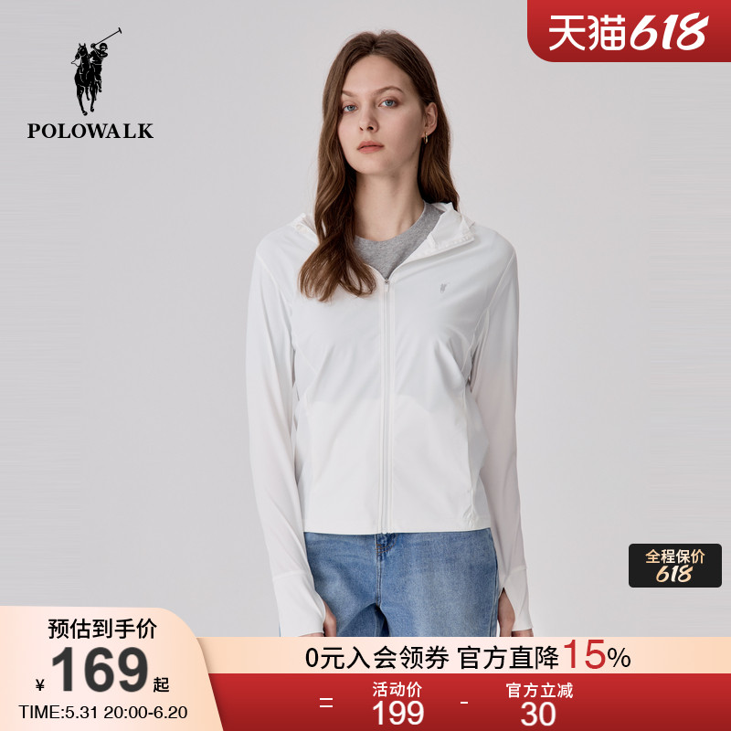 POLOWALK防晒服女外套2024夏季新款轻盈休闲户外运动时尚气质上衣