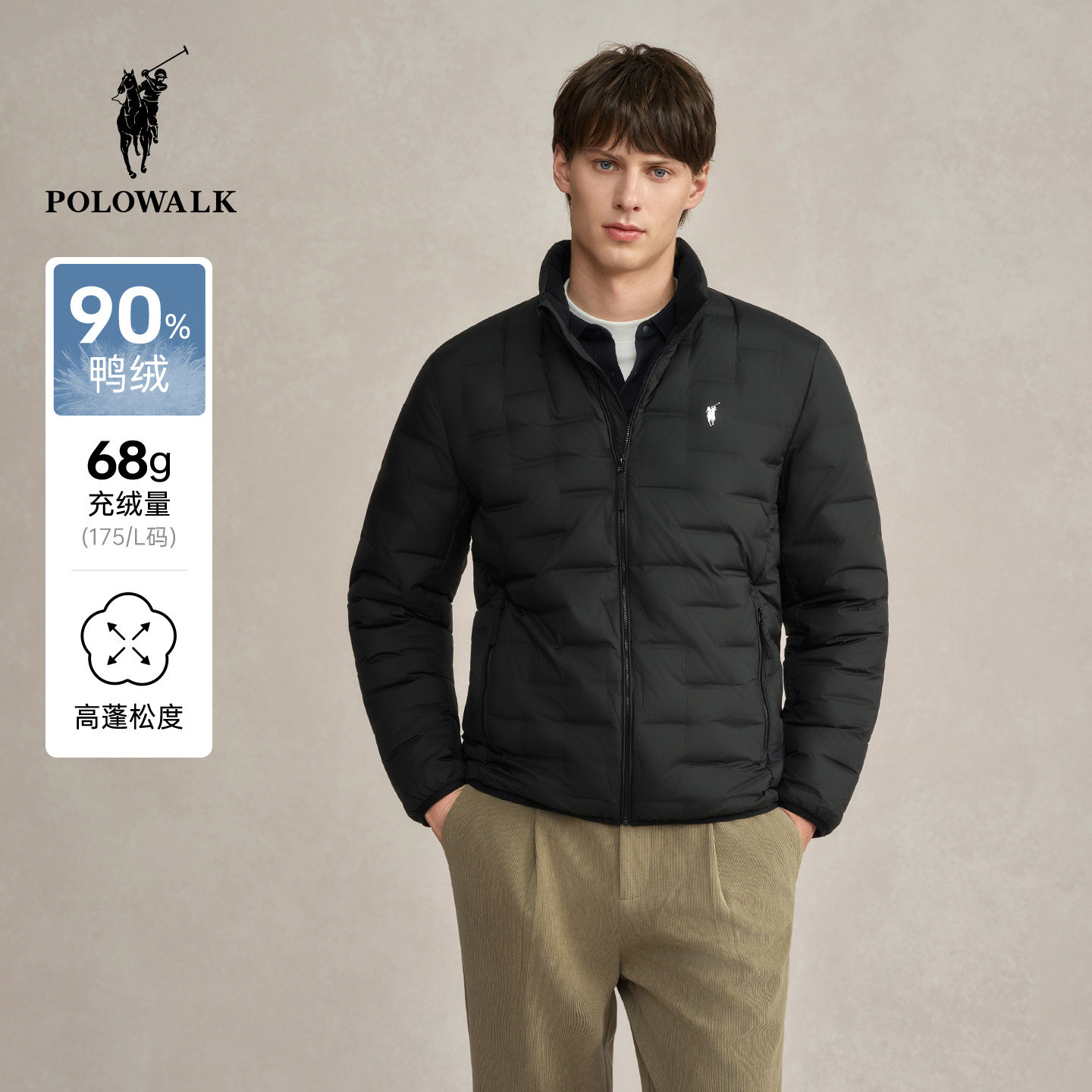 POLOWALK男式短款羽绒服2025冬季新品90鸭绒简约保暖排骨羽绒外套
